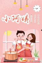 娱乐圈吃瓜甜宠文推荐