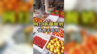 娱乐家吃瓜