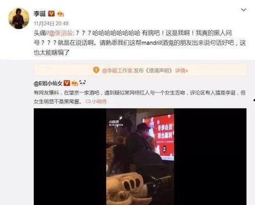 娱乐圈吃瓜顺序,从绯闻到真相,带你领略明星们的爱恨情仇