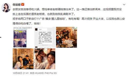 娱乐圈吃瓜群众散了吧